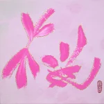 colorbrushart-japan-img