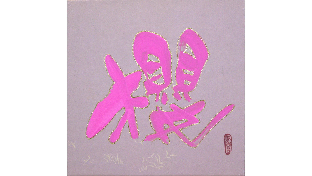 colorbrush-art-img