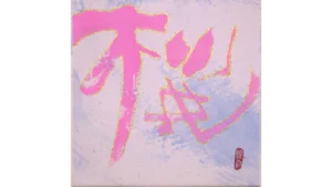 colorbruashart-img