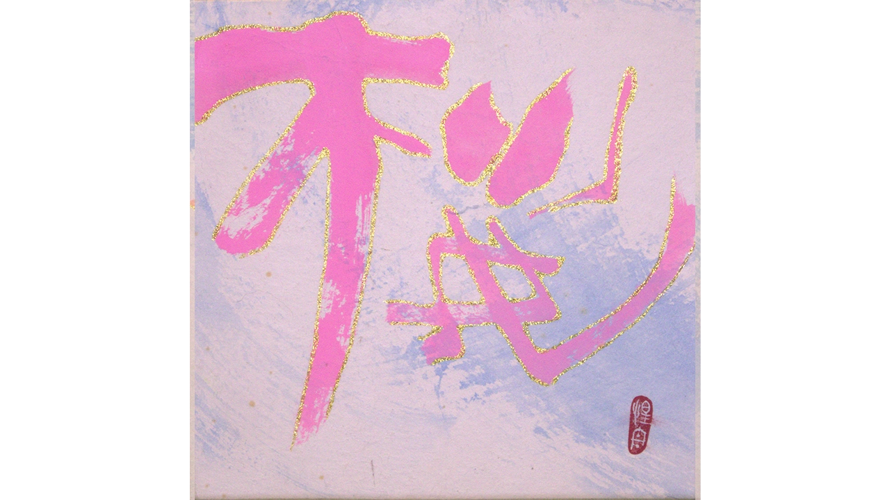colorbruashart-img