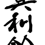 colorbrushart-japan-img
