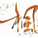 colorbrushart-japan-img