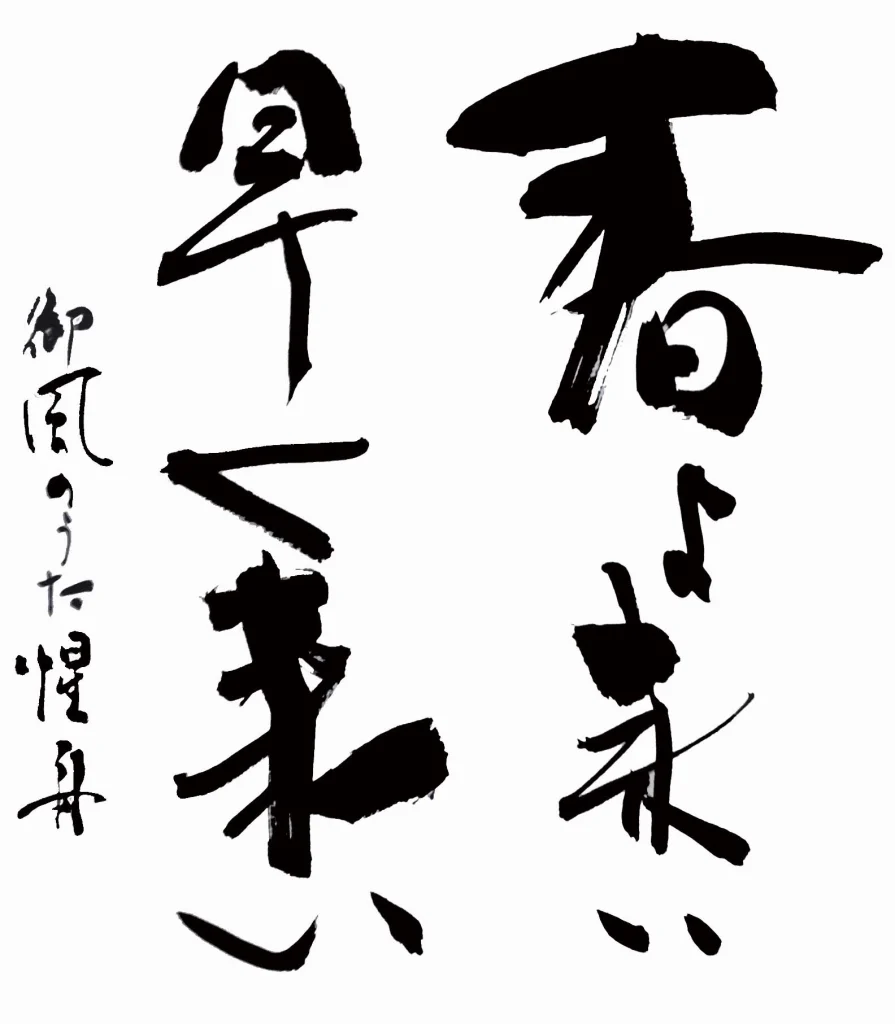 colorbrushart-japan-img