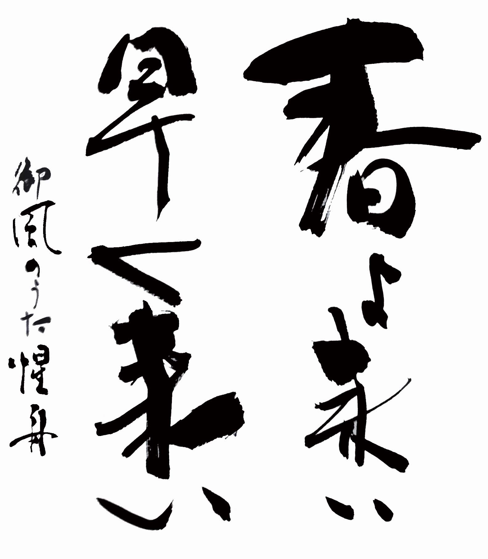 colorbrushart-japan-img