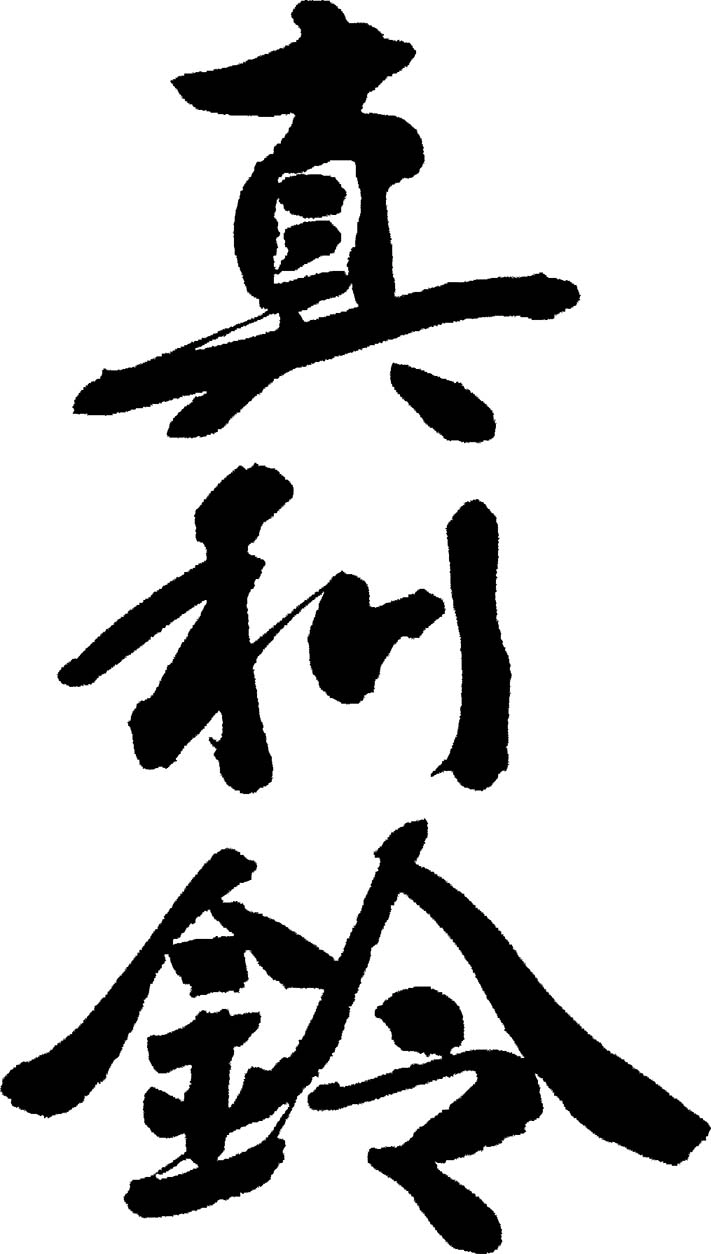 colorbrushart-japan-img