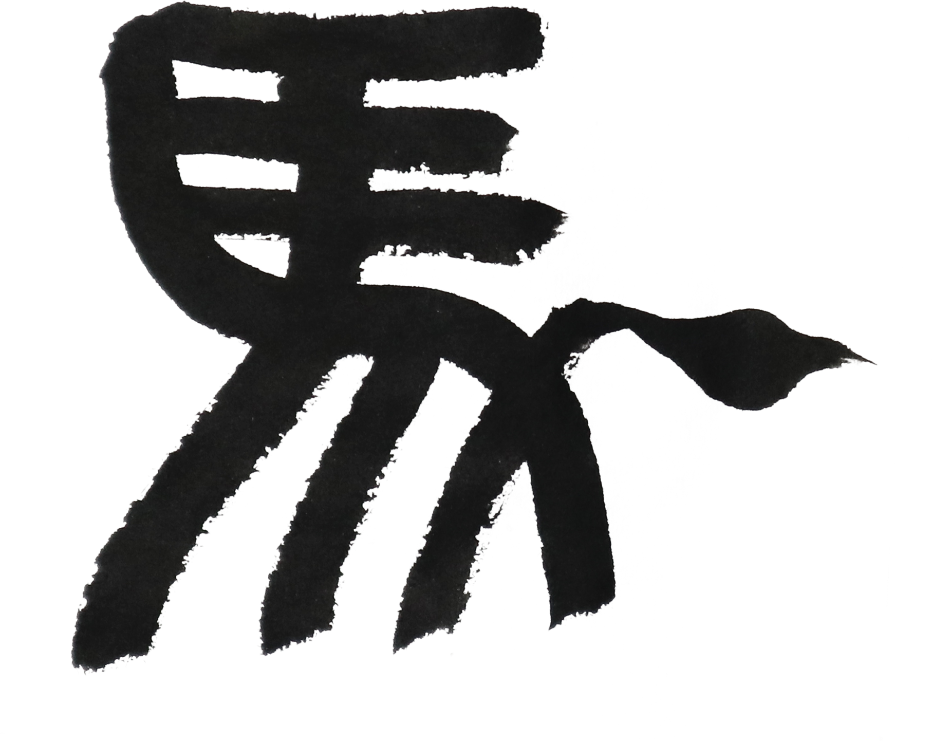 十二支アート 午 / 馬
